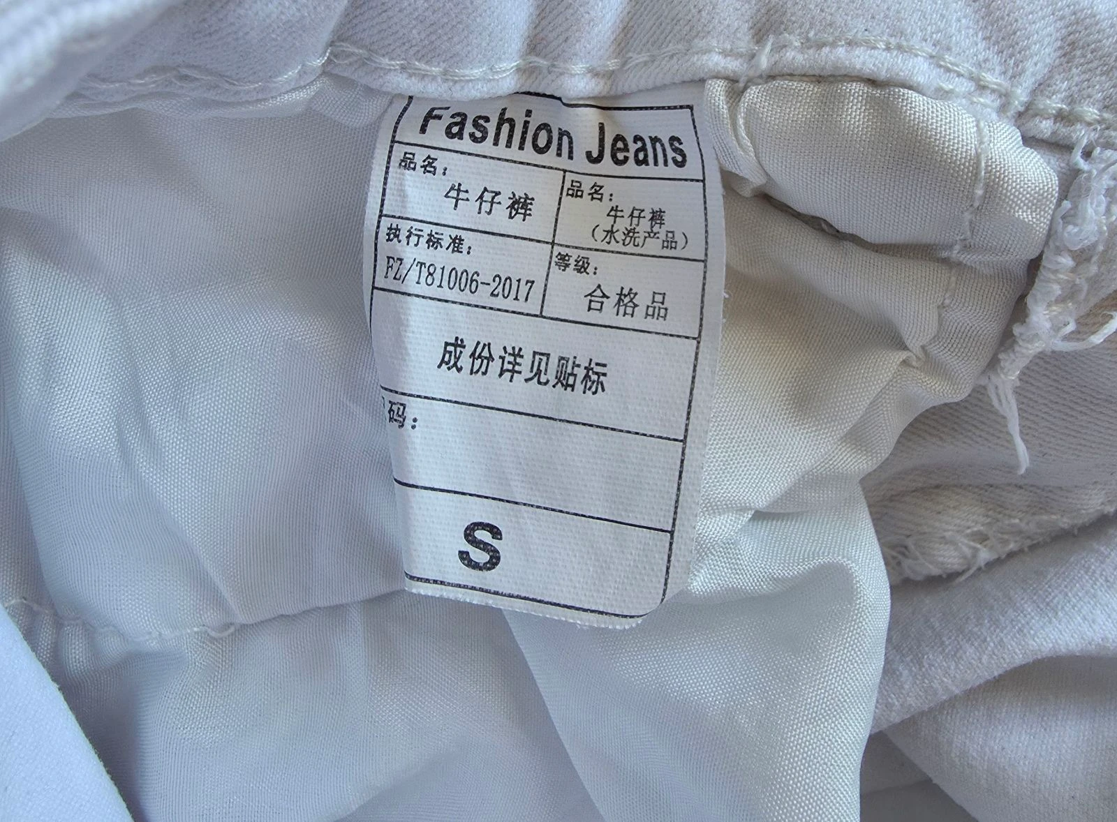 Short en jean blanc Fashion Jeans Taille S 36 revers – photo 4